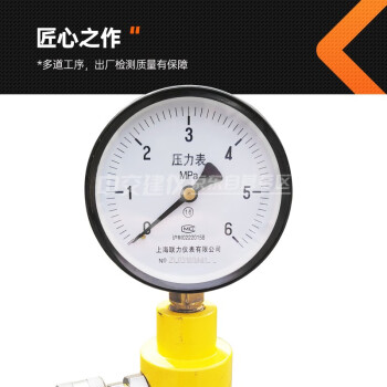 中交建仪SY-2压力泌水仪混凝土压力泌水率试验仪泌水仪