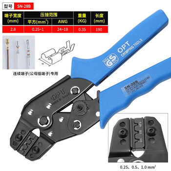 台湾OPT压线钳裸端子 SN-28B欧式绝缘插簧压接钳夹线冷压端子钳棘轮式 SN-28B 铬钒合金钢 现货