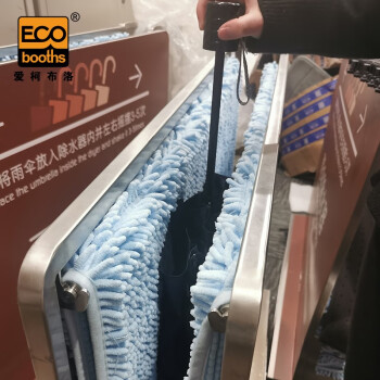 爱柯布洛 雨伞除水器 环保雨伞除水机W940×D330×H852mm(内间距130mm)商场酒店会所221225
