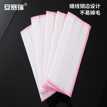 安赛瑞  多用途抹布 100片装 食堂厨房洗碗布擦碗布 百洁布 餐厅洗碗布 棉竹纤维洗洁巾 12871