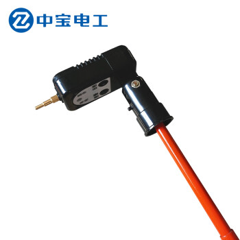 中宝电工 0.1-10KV 微型声光验电器 便携式高低压折叠声光验电器 伸缩式验电笔