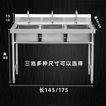 康丽雅K-1299不锈钢拖把池酒店学校不锈钢水池洗碗水槽特厚单槽50*50*80