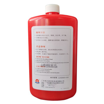 卡夫特（kafuter）K-0271 厌氧胶 高强度中低粘度螺纹胶 250克/瓶