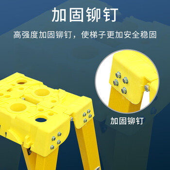 盛浦 绝缘人字梯子 玻璃钢工程梯合页梯 电工梯 2米6步 S-TR020J