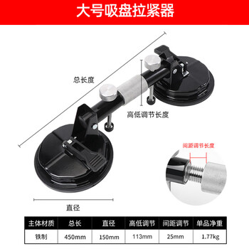 保拉(Paola) 木地板石材台面拼缝吸盘拉紧器150mm 瓷砖大理石吸盘调平器 强力玻璃无缝拼接神器6041