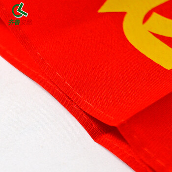 齐鲁安然【100个起免费印制】志愿者 安全检查 红袖章 红袖标 安全员 执勤臂章 袖标 执勤+别针 10个