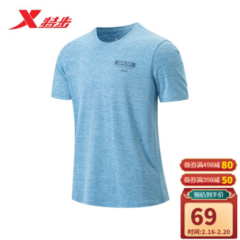 t恤>特步(xtep)>特步878229010131> 关注店铺联系客服特步京东自营