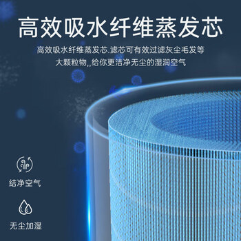 亚都（YADU）无雾加湿器卧室/婴儿纯净型家用办公室桌面冷蒸发恒湿数显/净化空气上加水SZ300-TJK302