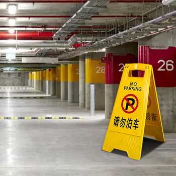 鸣固 A字告示牌 小心地滑人字塑料警示指示牌 清洁中下雨下雪结冰当心滑倒提示牌（正在维修）