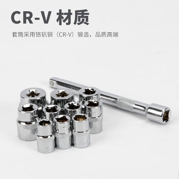 卡夫威尔 72齿棘轮扳手套装1/4小飞6.3mm套筒扳手快速外内角扳手组套机修汽修工具12件套 SS3727G