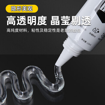 银背免打孔透明胶水强力胶万能免钉胶厨房置物架焊接胶塑料粘合剂粘贴挂钩贴墙代钉胶120ml/支