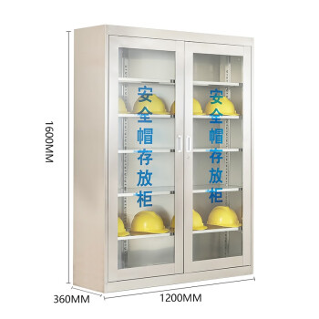 沛桥不锈钢安全帽存放柜PQ-1006高1.6米可放30顶可定制六层