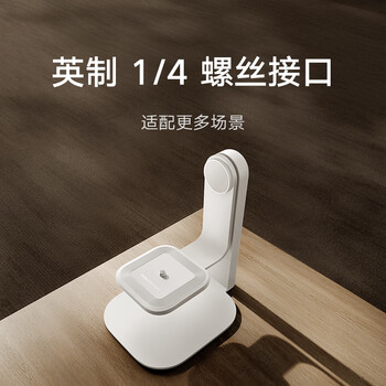 小米（MI）Redmi投影仪 原装一体云台支架 铝合金主体 360度自由旋转 适用于Redmi投影仪2/2 Pro/3/Lite