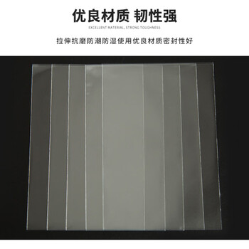 飞尔（FLYER）加厚透明PELD高压平口袋 内膜塑料袋 包装袋子【800×650mm】200个起