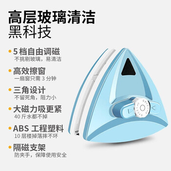 领象 擦玻璃双层中空高楼双面玻璃擦清洁器三层加厚玻璃刮水器刷清洗工具高层擦窗器强磁擦【5-25MM单双层】