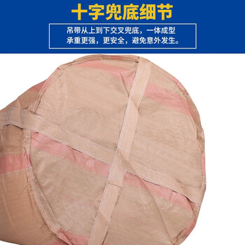 飞尔（FLYER）吨袋 全新黄色集装袋污泥预压吨包袋承重1.3吨 两吊兜底110X110CM无口布【FLJD243】