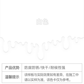 千居美 醇酸调和漆 磁漆金属防锈漆防腐防水油漆【企业采购 上市工厂直发】20KG 白色