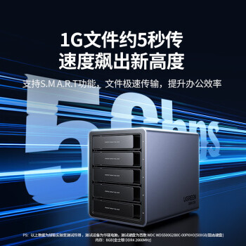 绿联磁盘阵列硬盘柜 多盘位硬盘盒（RAID存储温控风扇）适用NAS扩展存储扩容 2.5/3.5SATA机械固态硬盘