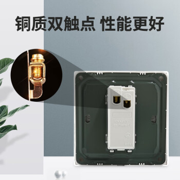 真地 Realand 出门开关按钮考勤门禁系统出门开关门禁开锁开关K5