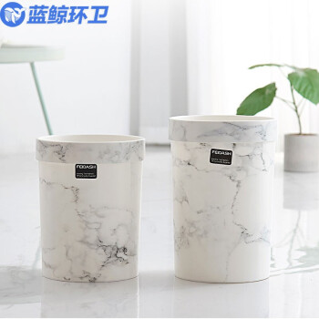 蓝鲸环卫 8L白色 北欧风大理石纹垃圾桶无盖圆筒简约LJHW-1109