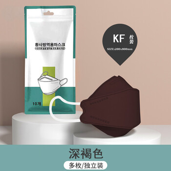 飞尔 一次性口罩 呼吸防护彩色3D立体口罩【黄色 50个】