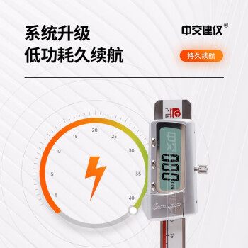 中交建仪钢结构防火涂料测厚仪测厚针防腐层涂层厚度测量仪 钢结构防火涂料测厚仪（普通款）