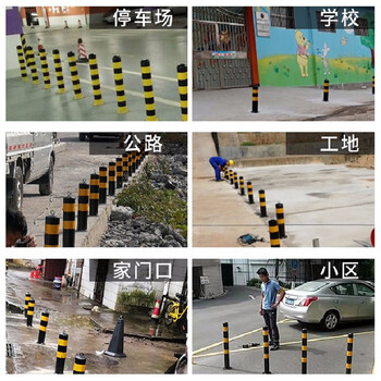 巨成 钢铁警示柱 反光防撞柱 道路交通防护隔离墩停车位挡车立柱 50cm高 加厚黄黑活动款