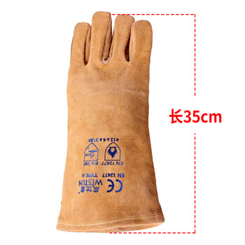 威仕盾（WESTUN）G-2000 35CM加托海棉里皮防火线电焊手套 米黄色 XL码 1副