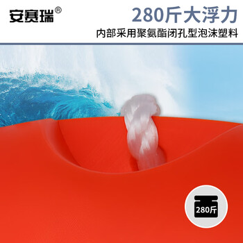 安赛瑞 救生圈  国标款全塑成人救生用浮圈 防汛游泳实心泡沫应急救生圈 20366