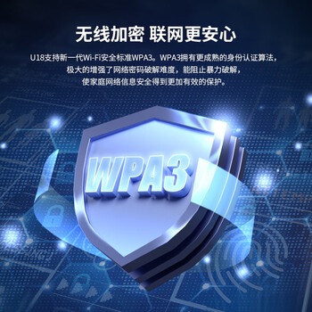 Tenda腾达 WiFi6千兆usb无线网卡台式机专用AX1800 wifi接收器双频5G电脑笔记本wifi发射 免驱USB3.0 