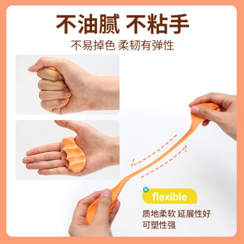 晨光(M&G)文具4D超轻粘土儿童彩泥橡皮泥黏土小学生玩具 36色袋装AKE03988