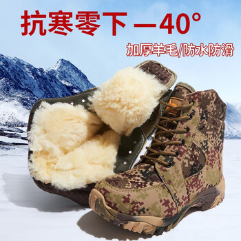 星工（XINGGONG）防寒靴 反绒牛皮鞋面内里羊毛鞋户外雪地保暖大头棉鞋B款 42码