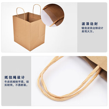 飞尔（FLYER）手提牛皮纸袋 外卖打包烘焙包装袋 礼品袋 本色【21×15×27cm 25个装】
