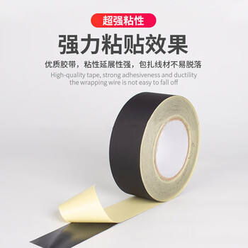 飞尔（FLYER）黑色醋酸胶带 绝缘耐高温胶布 电器马达汽车线束醋酸布胶带【厚0.12mm 5mm×30米】10卷起批