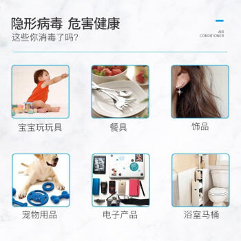六鹤 75%酒精消毒液 便携学校超市工厂安检免洗消毒水 500ml/瓶