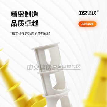 中交建仪楼板厚度控制器控高器楼层板厚控高件高件建筑楼层砼板 免钉12cm（50个）