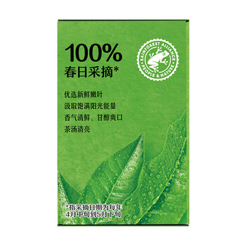立顿（Lipton）绿茶安徽黄山50g 送礼非独立袋泡双囊茶包办公室下午茶2g*25包