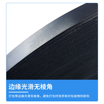 飞尔（FLYER）打包带 铁皮带 钢带 烤蓝带【1906 长551m×宽19mm×厚0.6mm】