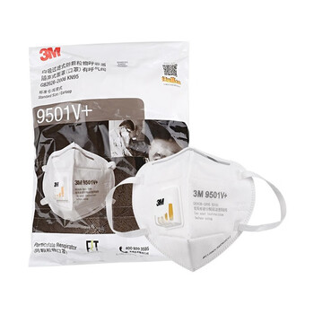 3M 9501V+环保防尘雾霾粉尘PM2.5耳带式KN95级防霾口罩环保装25只装DKH