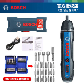 博世BOSCH GO2代起子机 充电式电动螺丝刀家用螺丝批电起子 2代标配+批头套装