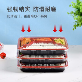 联嘉 一次性餐盒外卖打包盒分格饭盒 约850ml红黑四格 800套