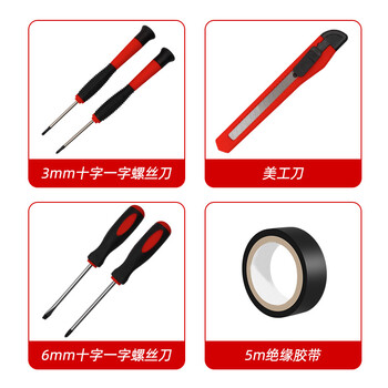 保拉(Paola) 9件套工具套装 螺丝刀十字一字 尖嘴钳美工刀测电笔绝缘胶带工具箱8060