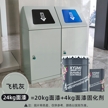 千居美 氟碳漆 金属漆防锈漆油漆涂料 钢铁铝塑管道水泥栏杆翻新工业户外汽车镀锌防水防腐防晒漆 24KG飞机灰