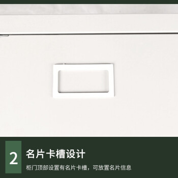 京顿内务柜加厚铁皮柜钢制宿舍内务柜更衣柜衣帽柜 四门内务柜90*50*200cm