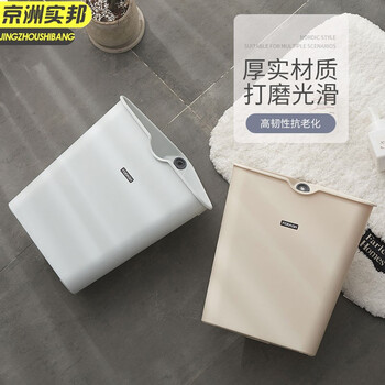 京洲实邦 北欧卡其 创意无盖塑料三角形垃圾桶JZSB-1123