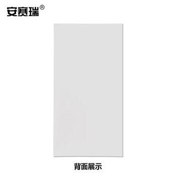 安赛瑞 经济型自发光地贴（安全通道 箭头向上）10片装 紧急出口夜光地贴 指示标识 295×145mm 21618