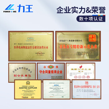 力王(POWERKING）PK004塑料零件盒螺丝零件收纳盒组合式物料盒斜口储物盒货架工具盒450*200*177 