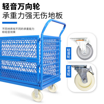 张氏艺佳仓库推拉网格手推车折叠搬运车物料四轮拉货车灰色网格款1200*700*1000