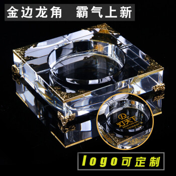 家装软饰 装饰摆件 斯哆瑞 斯哆瑞 创意水晶烟灰缸办公室卧室摆件大号