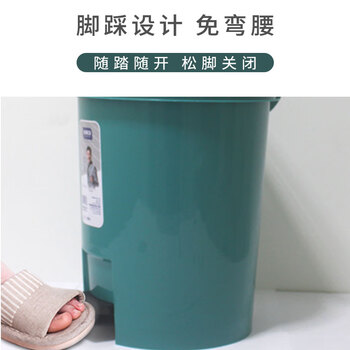 亿丽佳 垃圾桶带盖脚踏式办公塑料分类清洁收纳圆形废纸篓客厅卫生桶（9L颜色随机）
